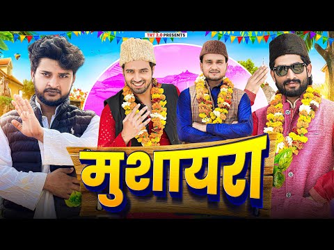 MUSHAIRA | TOP REAL TEAM | TRT