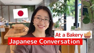 パンとコーヒーを買うときの日本語会話