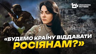 Сіра зона вже на Дніпропетровщині. Пропозиції піти у владу. Памʼять Да Вінчі / Аліна Михайлова