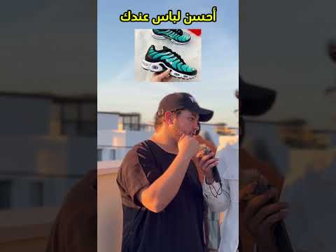 #viral #funny #food #foryou #memes #funnyvideo #comedy #fypシ #reels #maroc