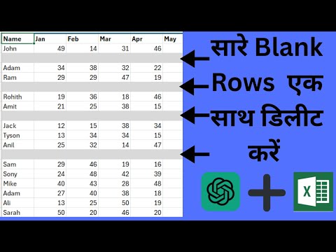 Remove Blanks Rows in Excel in 3 ways |  Excel with AI | हिंदी
