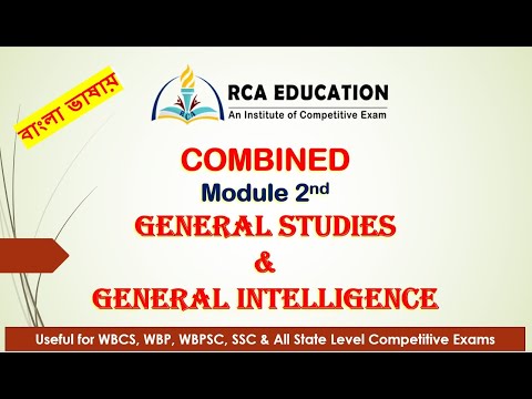 Combined Module 2 General Studies General Intelligence