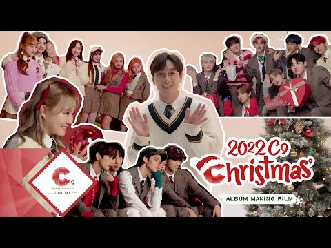 C9(이석훈, 윤하, CIX, cignature, EPEX) - 2022 C9 Christmas ALBUM MAKING FILM