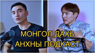 ZOLBOO TV-ТЭЙ НИЙ НУУГҮЙ ЯРИЛЦЛАА КК