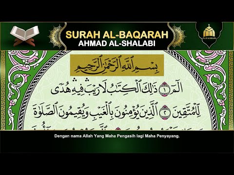 SURAH AL BAQARAH | Setan Kabur dari Rumah | Penenang Hati dan Pikiran