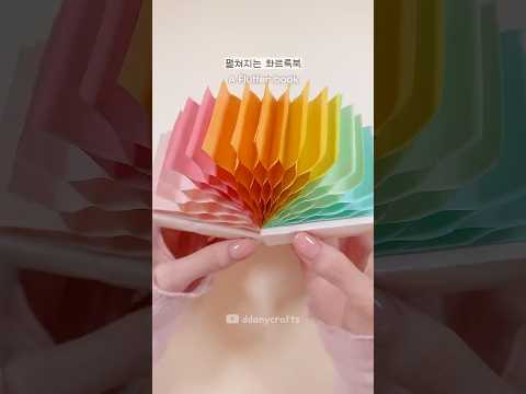 책인데 늘어남..📔 Flutter Book!