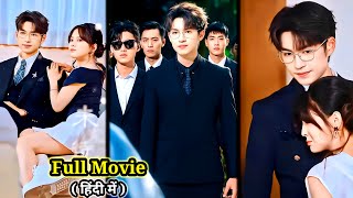 Reborn in Novel,🔥MAFIA VILLAIN CEO Arrange Marriage with LITTLE Crazy Girl…Full Movie#lovelyexplain