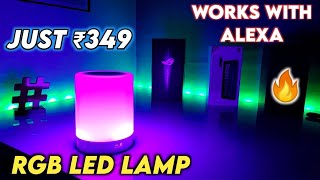 LED Touch Lamp Bluetooth Speaker Unboxing & Review in Hindi