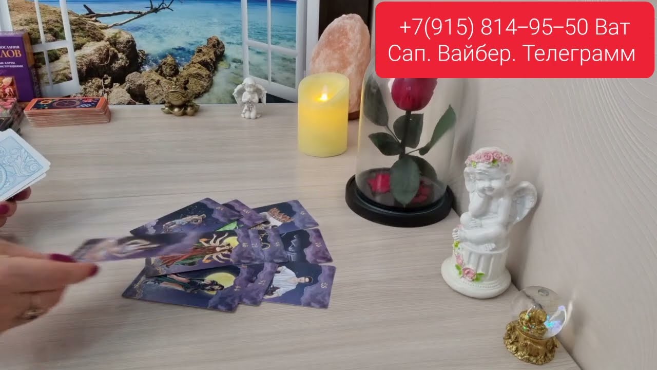 Какой мужчина спешит в мою жизнь