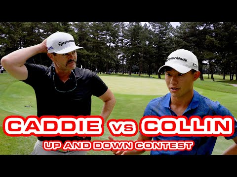 Collin Morikawa's Unique Up and Down Game VS Caddie | TaylorMade Golf