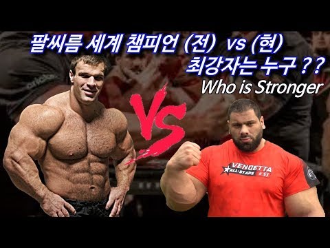 지구 역사상 가장 강한 팔씨름 선수가 붙으면?