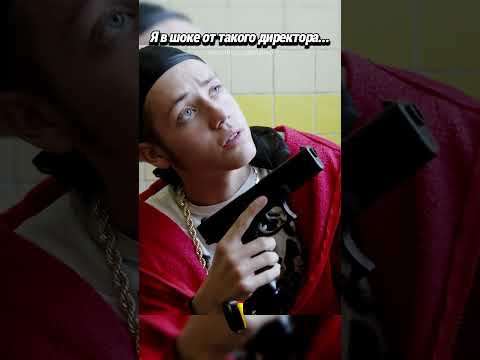 ? Стволы В Школьном Туалете | Название сериала — Бесстыжие #драма #криминал #shorts #бесстыжие