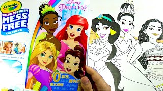 Disney Princess 👸 Mind Blowing Disney Art Coloring You Need to Try!