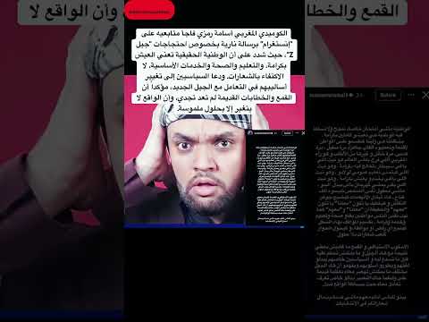 #وليد_الركراكي #لقجع #DimaMaghrib #اشرف_حكيمي #أخبار #المغرب #HakimiBallondOr #المنتخب_المغربي #PSG