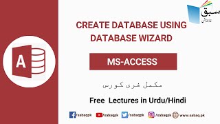Create Database Using Database Wizard