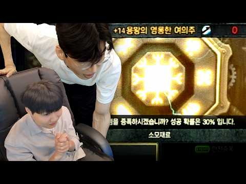 이거 질러보죠?