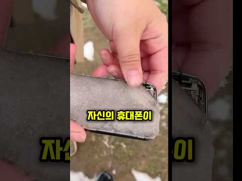 옛 휴대폰을 쿨하게 보내주는 방법
