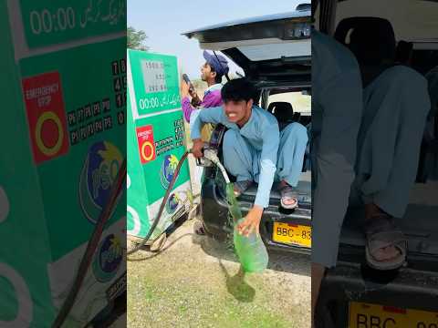 Petrol ⛽️ chor pakra gia ?