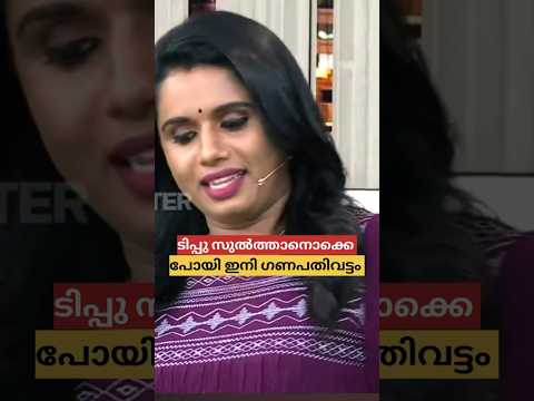 ഇനി എന്തിനാണ് ബത്തേരി | Troll Malayalam