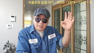 리찌명 너 인마 무슨 개소리야! 