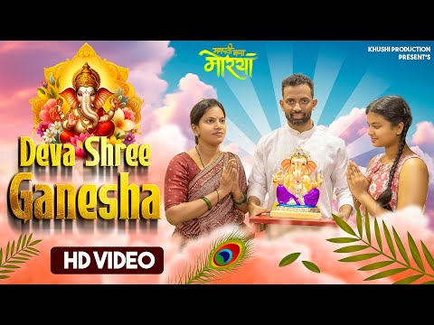 Deva Shree Ganesha | Khushi Production | Santosh Boga | Heart Touching Story | Ganpati Song