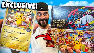 Pokemon's SECRET Pikachu Box Only in Japan!