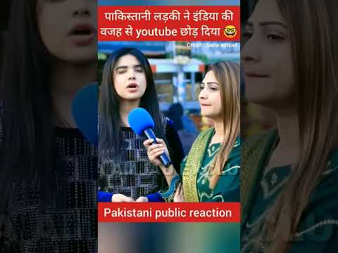 Pakistani girl left YouTube because of India. #pakistanreaction #pakmediaonindialatest
