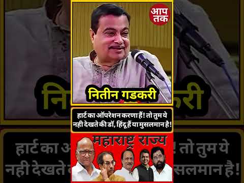 Nitin Ghadkari | "हमारी गुणवत्ता जो होती हैं! हमारी क्वालिटी उसको बढाना चाहिये!"🤔 #shortvideo