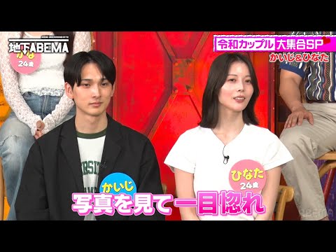いつか会う日のために15kg減…美女がSNSで監視してた推しを追い続けた結果が...｜『ななにー 地下ABEMA』毎週日曜よる8時〜ABEMAで無料放送中 #ななにー #稲垣吾郎 #草彅剛 #香取慎吾