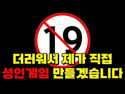 게이머 헌법소원 저지에 거대로펌군단이 나섰습니다.