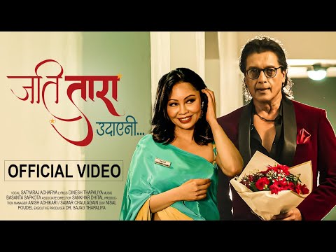 Jati Tara Udayeni... | Rajesh Hamal | Madhu Bhattarai | Satyaraj Acharya | Romantic Nepali Song 2024