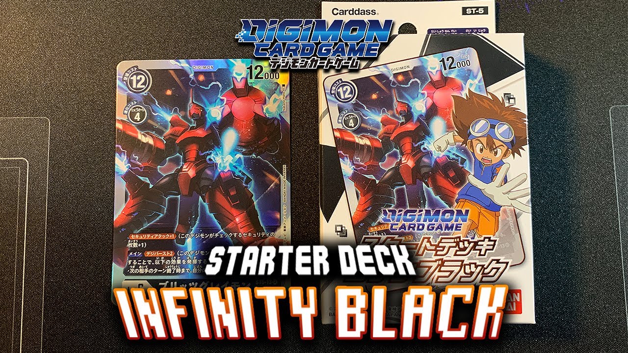 Digimon Card Game : Starter Deck "INFINITY Black" (ムゲンブラック)
