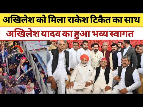 सहारनपुर पहुंचे अखिलेश का भव्य स्वागत #akhileshyadav #samajwadiparty #viralvideo #rakeshtikait #2027