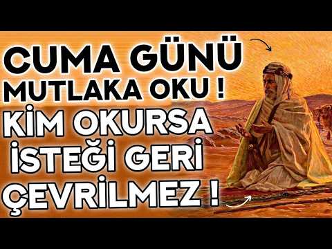 CUMA GÜNÜ MUTLAKA OKU! - Kim Ne Niyetle Okursa İSTEĞİ GERİ ÇEVRİLMEZ! - Cuma Günü Duası, Cuma Duası