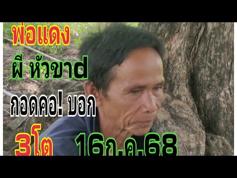 13 กรกฎาคม ค.ศ. 2025