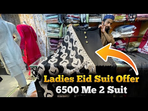 Ladies Eid Suit Collection 2025 / 6500 Me 2 Suit / Offer 15 Ramzan tak hai / Jama mall Karachi