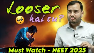 Haar Gye Tum? 💔|| Alakh Sir Honest Talk || NEET 2025 || Physics Wallah