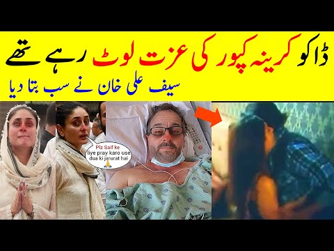 Saif Ali Khan Tell Inside Story About Injured To Kareena Kapoor