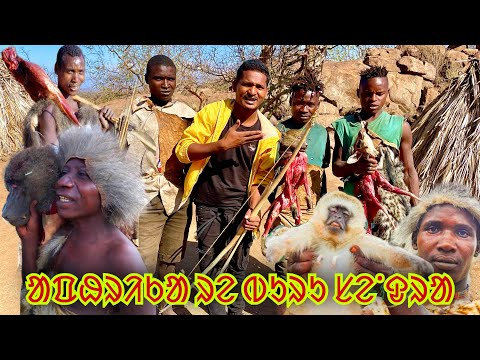 AFRICA BURU SENDAR || ᱟᱯᱷᱨᱤᱠᱟ ᱨᱮ ᱵᱩᱨᱩ ᱥᱮᱸᱫᱨᱟ #labahansda