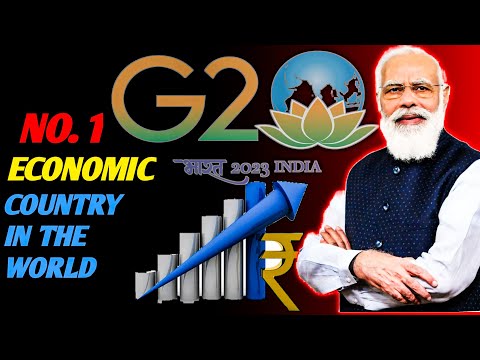 G20 Summit : ভারত কি No 1 Economic দেশ হতে চলেছে? 🤔😱