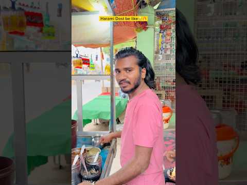 Ladki ka Chakkar aur Harami dost😂🔥| Indian fmaily😂|| #shorts #indian #funny #panipuri #dost ￼