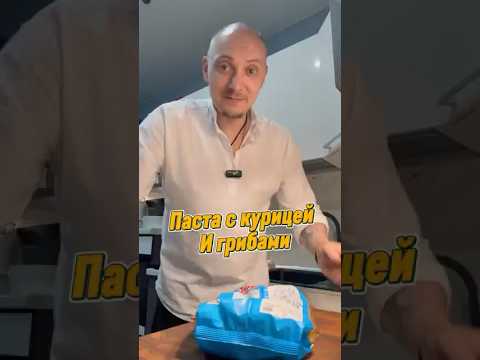 Рецепт здесь 👇✅