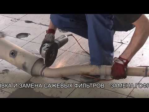 Ремонт катализатора на Chrysler Sebring.Ремонт катализатора в СПБ