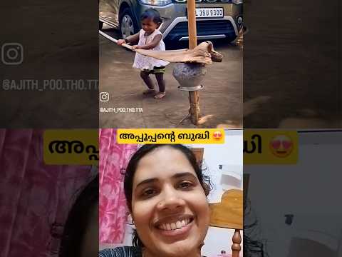 ഉപയോഗം കഴിഞ്ഞാൽ വീട്ടിൽ സ്ഥലം മുടക്കി ആവില്ല 🫣 #reaction #shortsfeed #viralvideo #trending #ytshorts