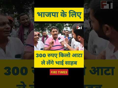 क्या कहेंगे आप? #rahulgandhi #congress #bjp #akhileshyadav #pmmodi #priyankagandhi #india #bharat