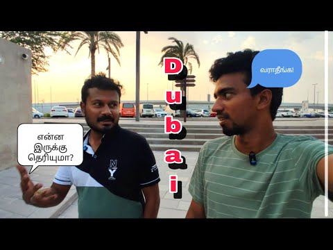 🚨 Dubai Jobs? Fake ?  Really what happened!?🚨- Shathan Priyan #dubai #job  #shathanpriyan