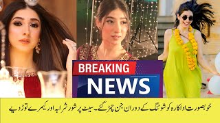 Beautiful Actress Ko Jin Nazar any lagy. Live show mn jino ka zakir  🎬🔥