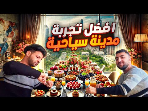 قررنا نسوي صالة رياضة 🏋️‍♂️ في #بيت_القرية اني و #مصطفى_ستار في الريف الاوكراني