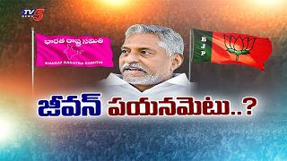 వెనక్కు తగ్గేదిలే..Jeevan Reddy To Resign To Congress Party Tomorrow | CM Revanth Reddy | TV5 News