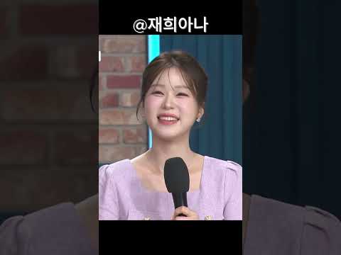 💗 진지한 표정에 갑자기 어허어허어헝?! -반전미에 웃음참기 실패😂 #아침마당 #kbs #부산 #정재희아나운서